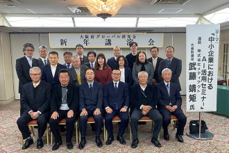 新春講演会及び情報交換会