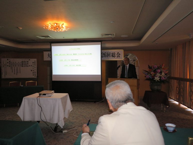 大阪府グローバル研究会 第26回総会