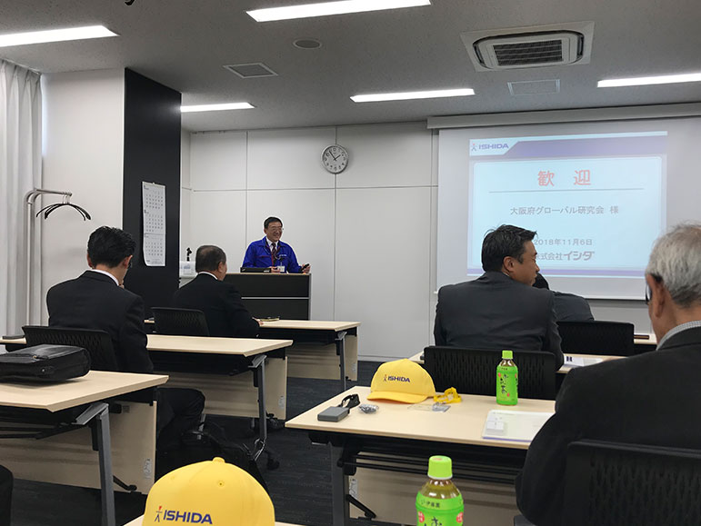 国内優良企業視察／株式会社イシダ