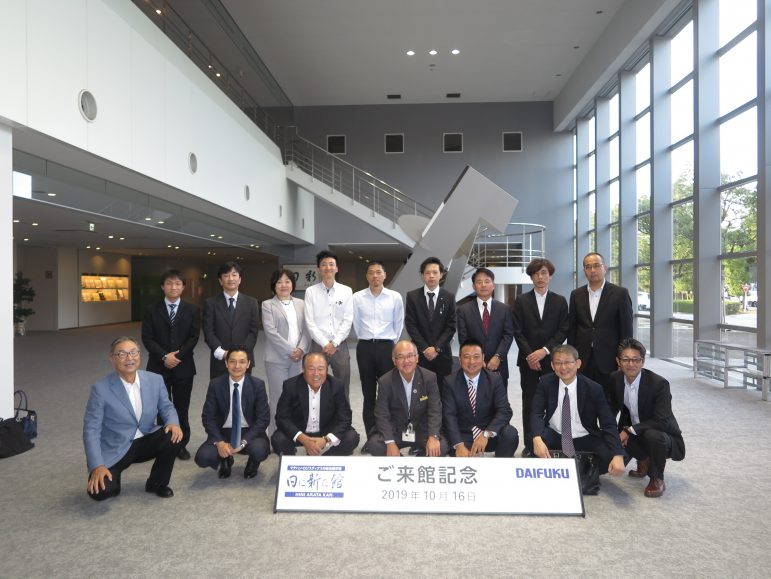 国内優良企業視察/ダイフク滋賀事業所 日に新た館