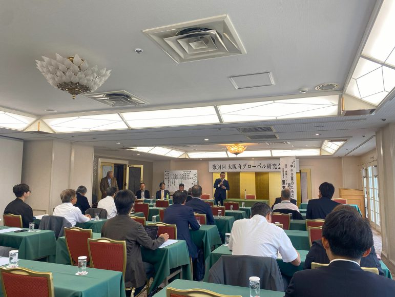 第34回 大阪府グローバル研究会 総会