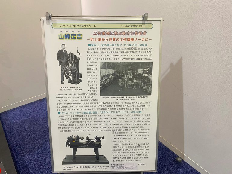 優良企業工場見学会